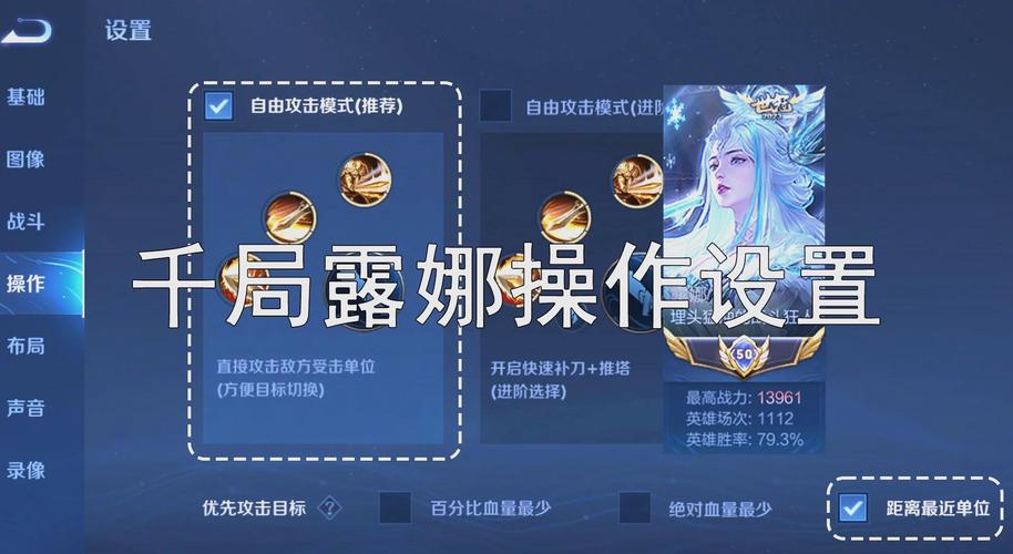 露娜物语手游竞技场全面剖析,规则策略、实战指南与趣味玩法揭秘