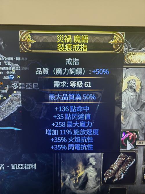 流放之路贵族国服,荣耀与挑战的奇幻探险之旅全面解析