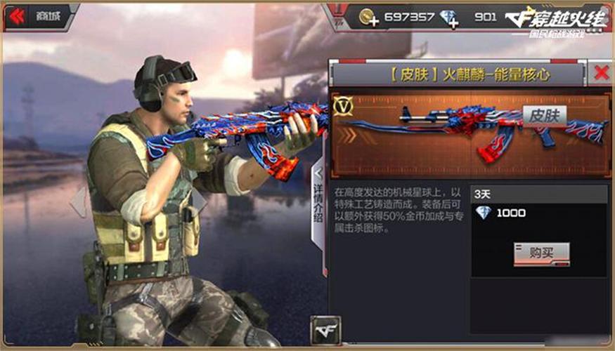 Glock精英战纪在手,CF战术运用如何更精准?解锁高端竞技新玩法!
