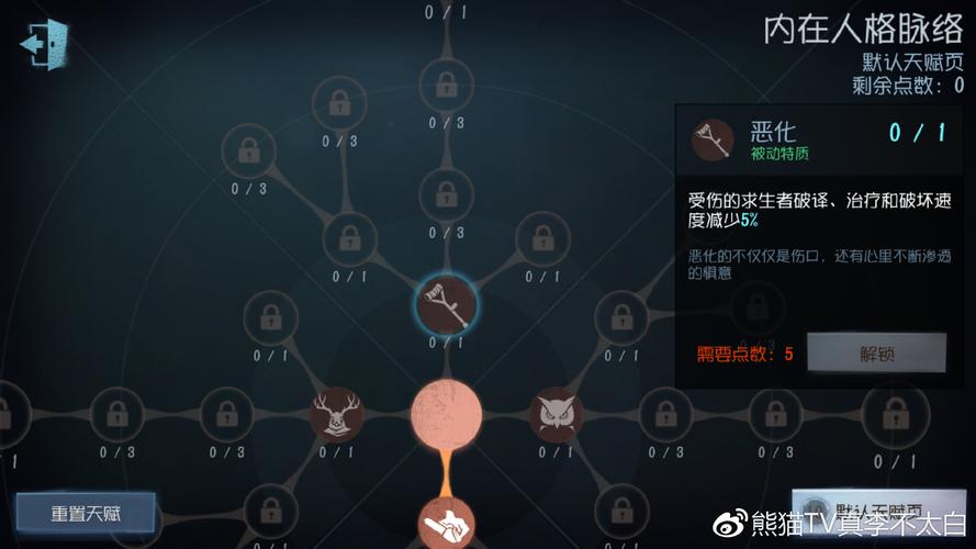 第五人格厂长角色攻略,优先击杀与追捕顺序推荐
