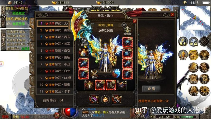 星海王者勇士传奇震撼上线!全新热血传奇竞技类手游等你来战