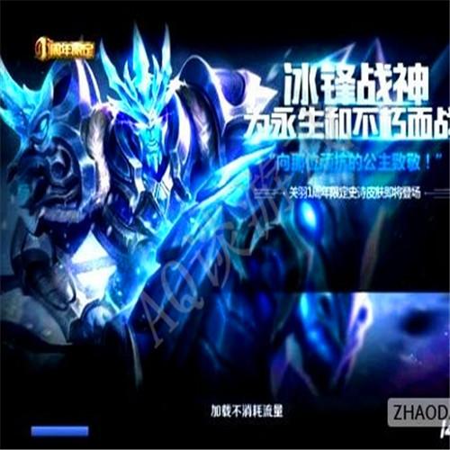 王者荣耀冰封战神与美猴王重磅归来，热血峡谷新篇章，你准备好迎接史诗级挑战了吗？