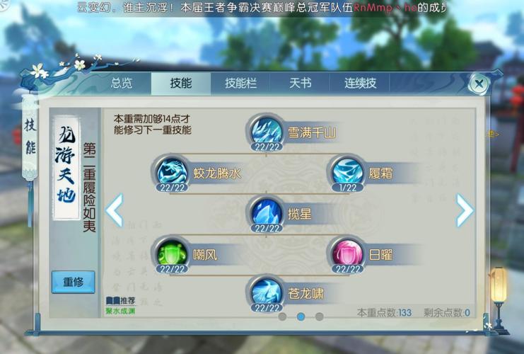 诛仙手游宠物技能选择与搭配全攻略,打造你的专属萌宠战队!