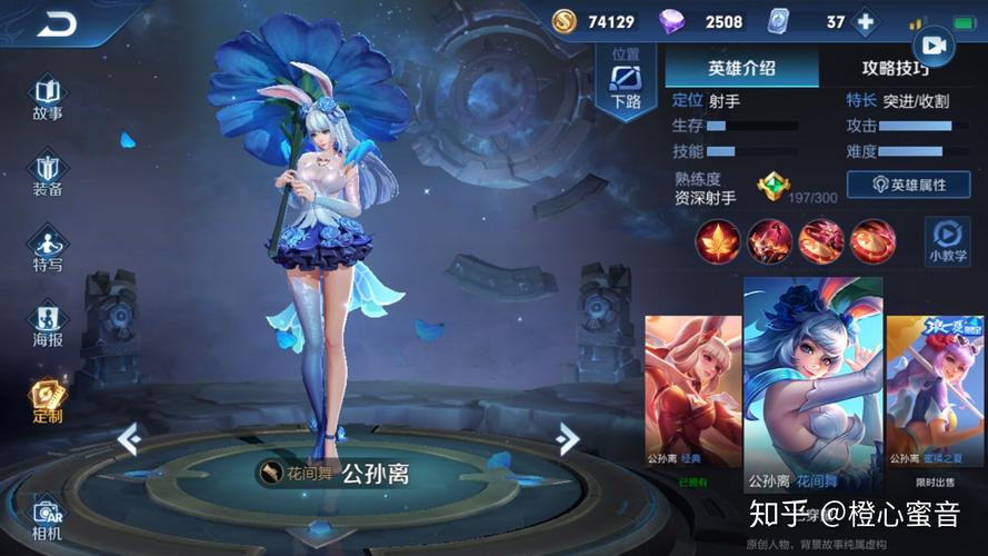 王者荣耀公孙离新皮肤花间舞全方位图鉴及深度玩法解析
