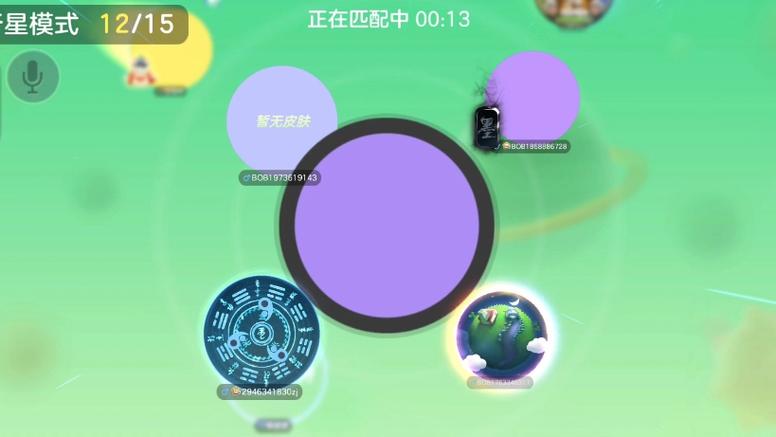 球球大作战紫色宝箱获取攻略,解锁游戏深层魅力的终极秘籍!