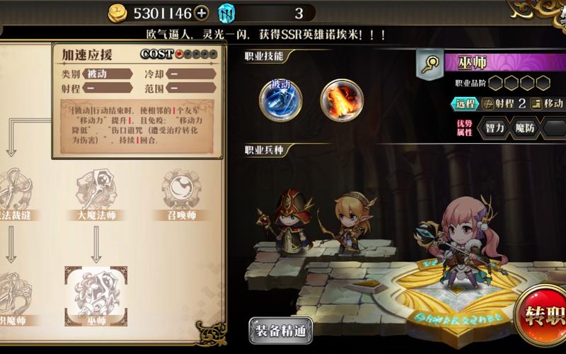 梦幻模拟战手游诺埃米装备推荐及趣味玩法深度解析