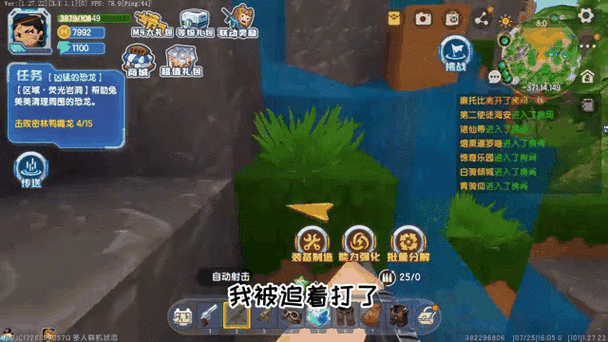 迷你世界恐龙危机,探索与生存的全新冒险指南
