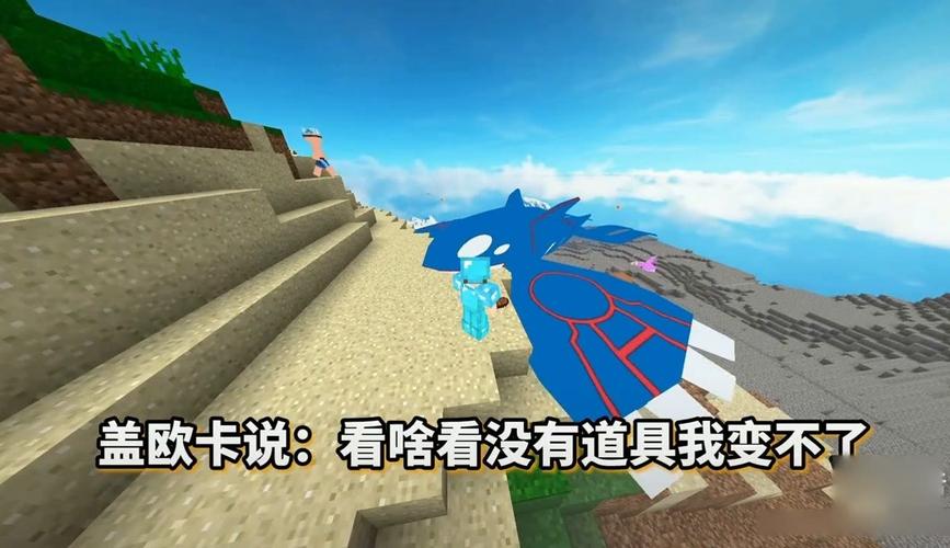 口袋妖怪黑白2凯鲁迪欧形态变化全攻略,解锁神秘之剑,觉醒全新力量!