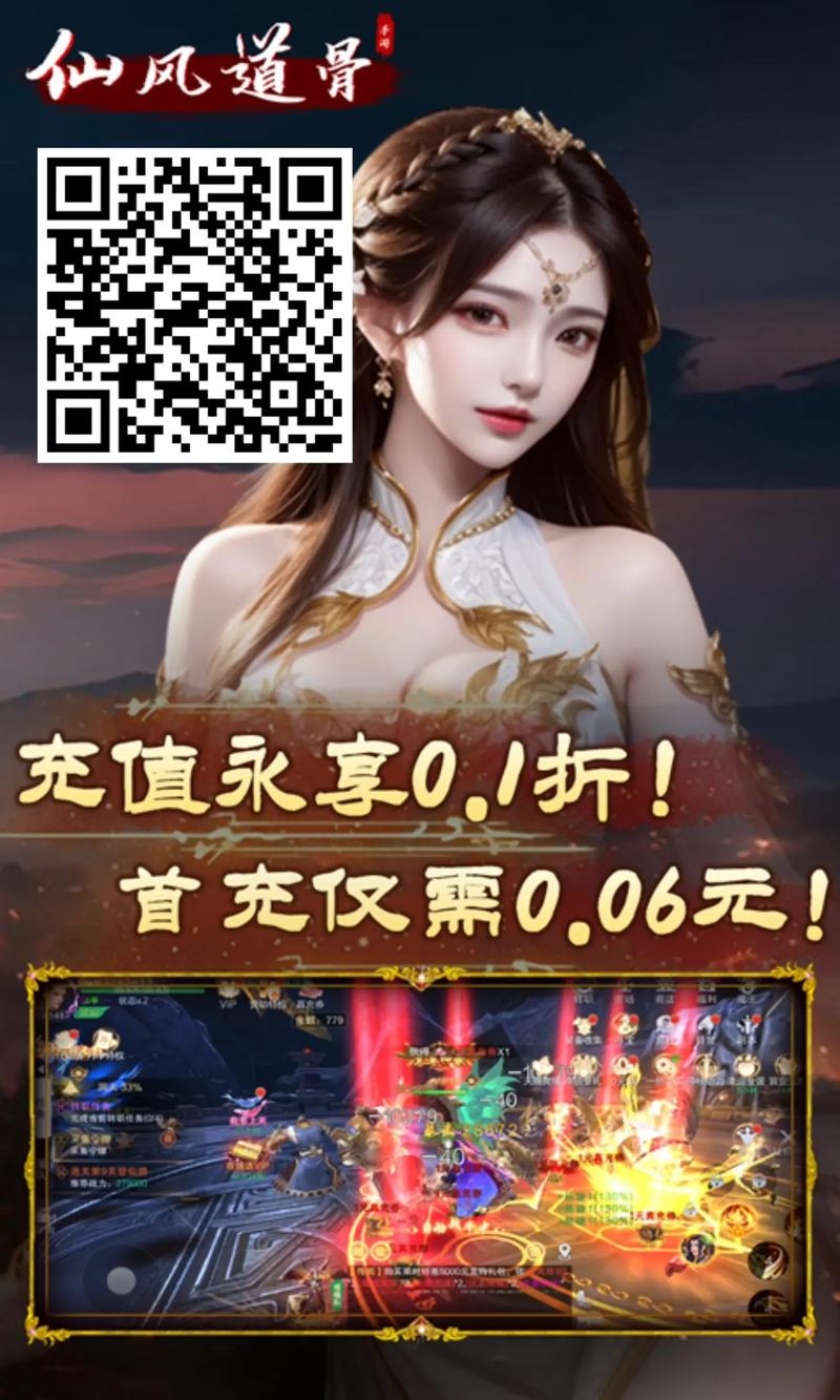 天仙逐道震撼上线,超级有趣的仙侠冒险手游,带你领略奇幻修仙之旅