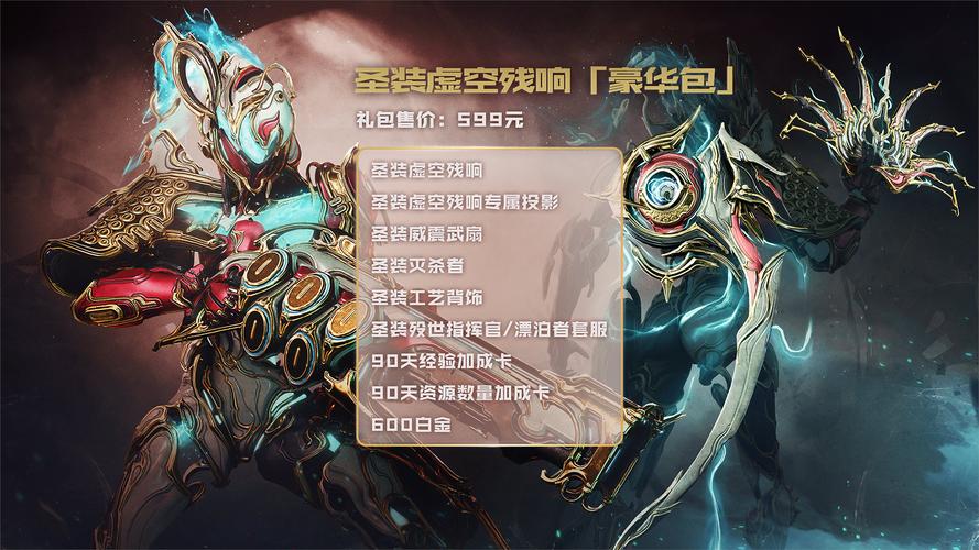 星际战甲长庚土战甲获取攻略及趣味玩法揭秘