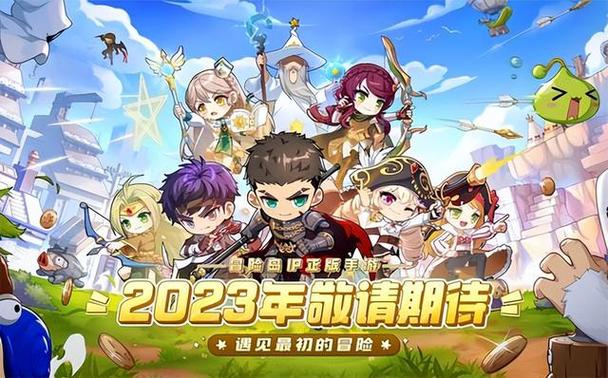恋爱历险记之冒险岛之旅震撼发布,挑战地牢,解锁浪漫与勇气的双重冒险!