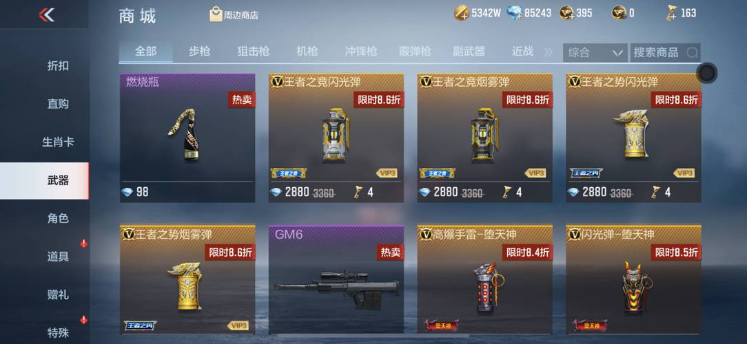 穿越火线,枪战王者签到攻略及趣味玩法揭秘