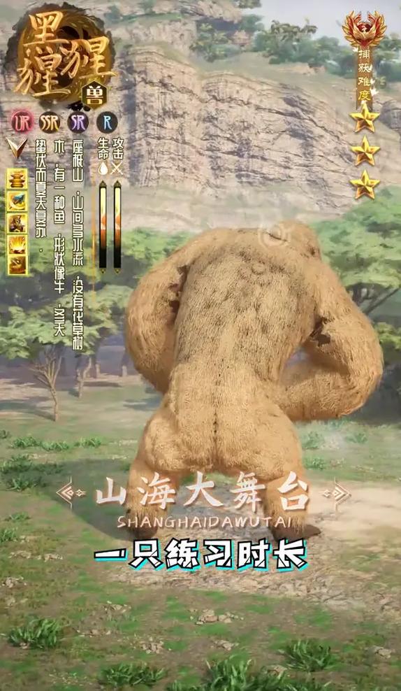 山海经异兽录手游震撼发布,暗黑风格的山海经题材手游带你领略奇幻之旅