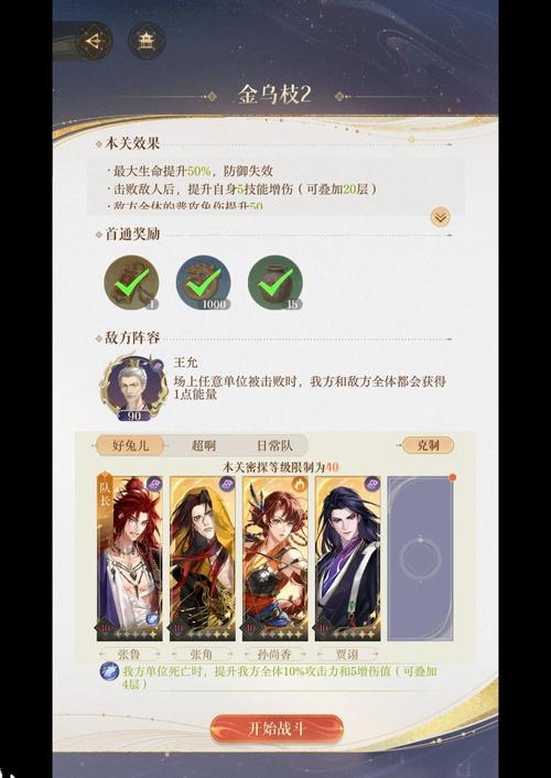 地下城堡2探索未知,盔甲残片获取全攻略