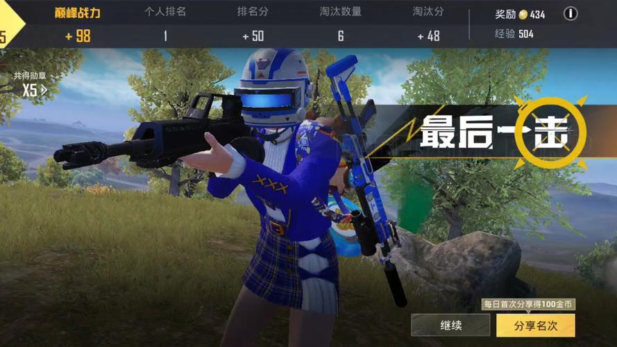 高画质联机手游新选择,和平精英类似游戏大盘点