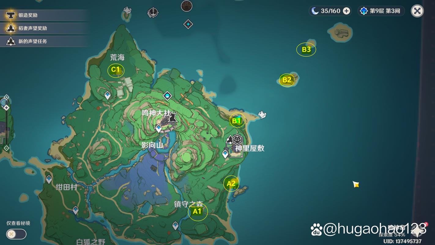 原神神樱大祓祭神奏上幽灵任务全攻略，解锁隐藏玩法，探索神秘世界！