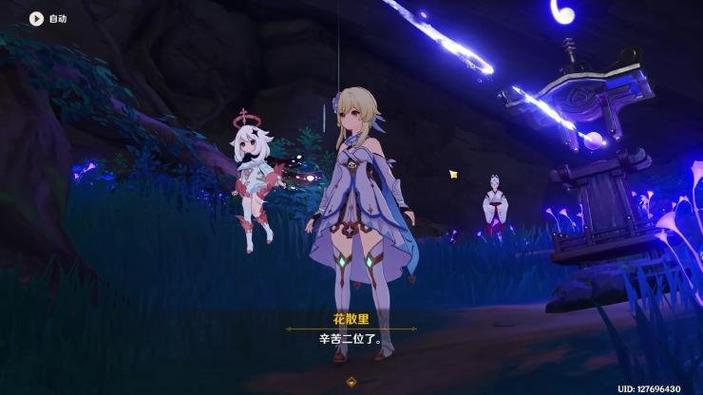 原神神樱大祓祭神奏上幽灵任务全攻略，解锁隐藏玩法，探索神秘世界！