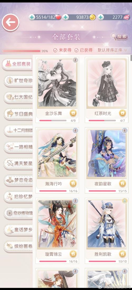 奇迹暖暖月下离别曲攻略,深度解析活动玩法,助你赢取豪华奖励指南