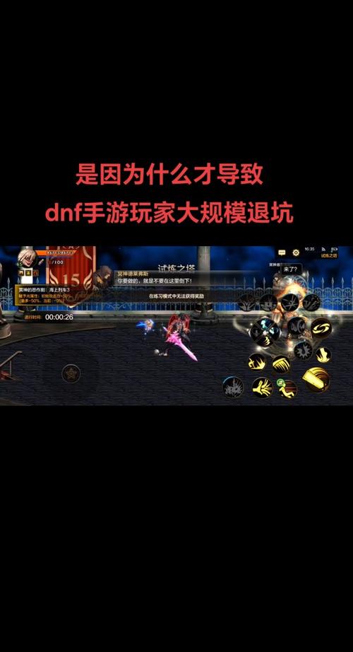 DNF手游佣兵升级之路,从新手到高手的蜕变,解锁全新冒险篇章