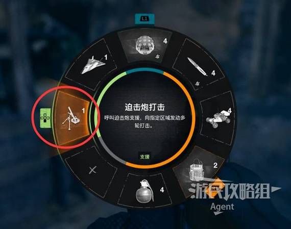 使命召唤 黑色行动6战役深度解析，吞噬者任务高效攻略与趣味玩法推荐
