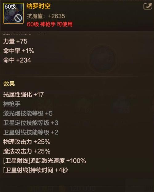 DNF手游天帝职业如何选择最佳武器?全面解析与趣味玩法推荐