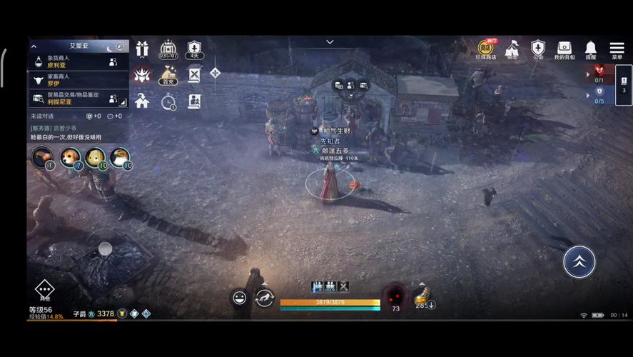 黑色沙漠手游艾里亚探险全攻略,解锁未知地点的奇妙之旅