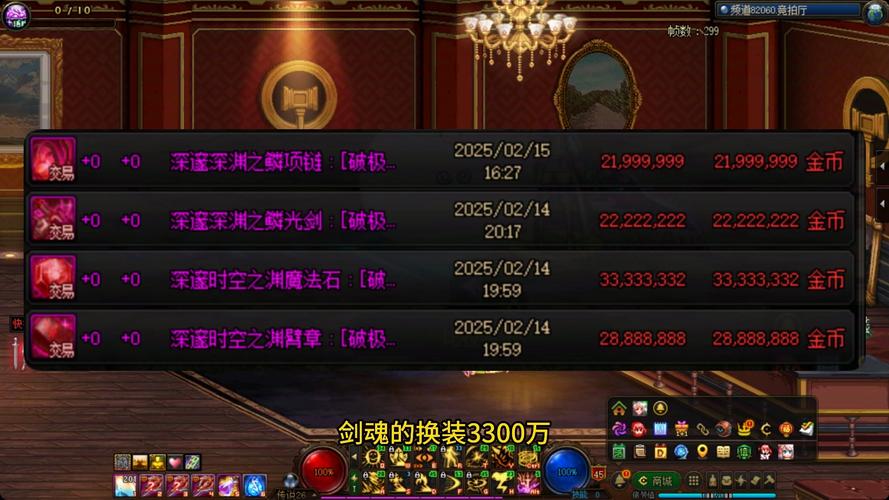 DNF手游劲爆新发现,揭秘隐藏地图,高概率掉落封装装备秘籍!