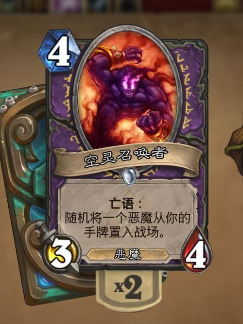 炉石传说空灵召唤者获取攻略及趣味玩法介绍