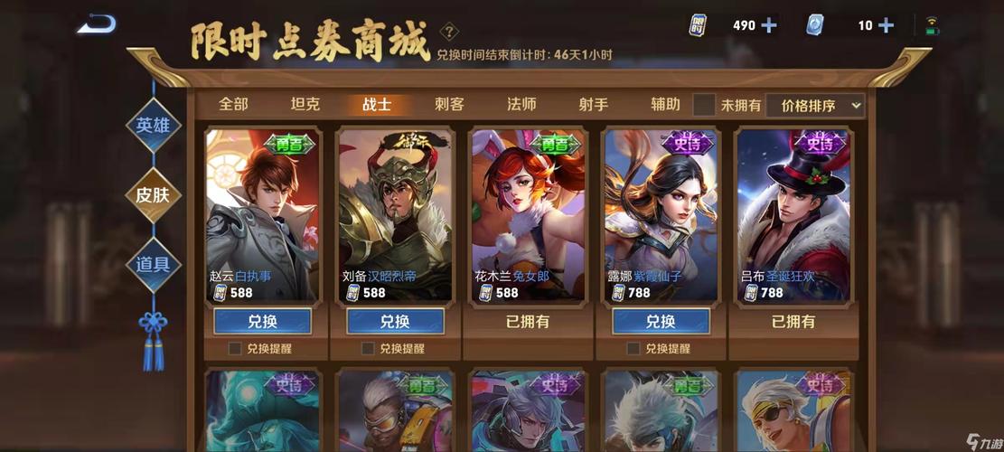 王者荣耀点券消失之谜深度解析及趣味应对措施,守护你的游戏资产!
