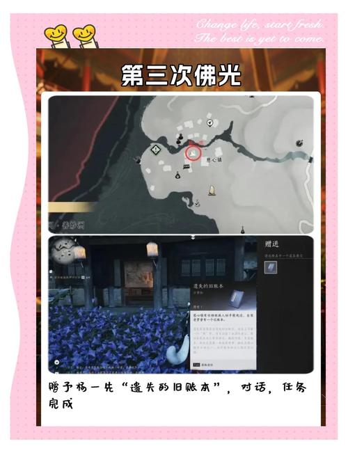 燕云十六声皮影师位置全揭秘,探索北蒙遗址,挑战传统艺术之灵