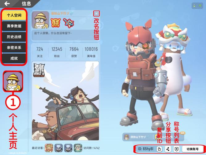 香肠派对新角色淘汰郎震撼登场,深度玩法剖析与实战必胜攻略