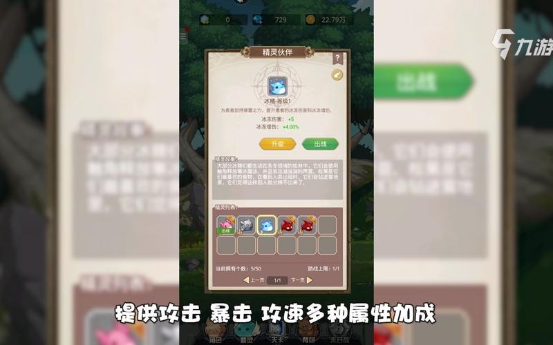 小小勇者像素风RPG手游震撼上线,休闲养成新体验!