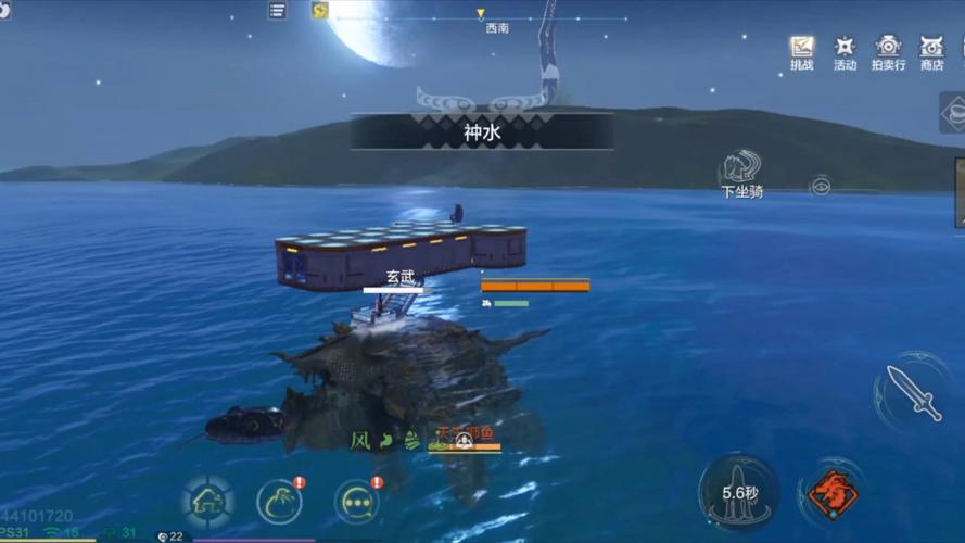 妄想山海手游攻略,如何优雅地退出建造模式及更多趣味玩法