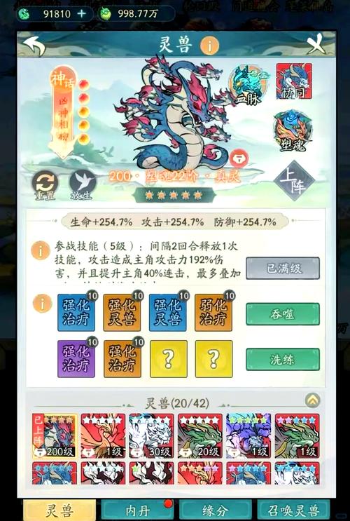 山有扶苏手游行动点获取攻略及趣味玩法揭秘