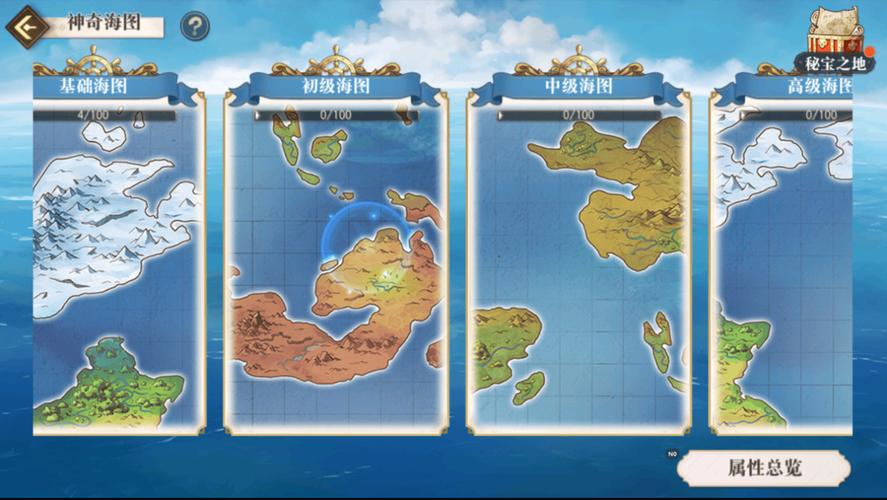 航海王热血航线全新探险,揭秘奇怪的海图,开启奇幻海域之旅