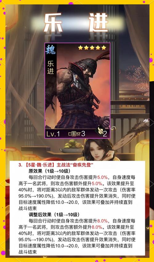 率土之滨太守府深藏不露的小秘密,解锁策略新境界的心得分享