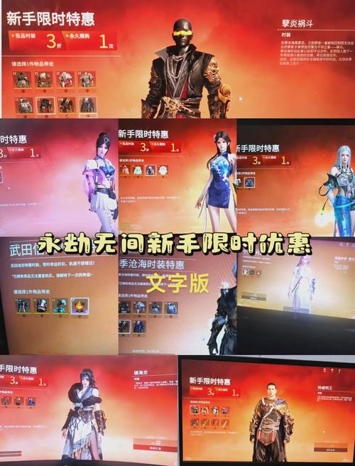 永劫无间寻宝任务固定点揭秘,如何触发与趣味玩法全攻略