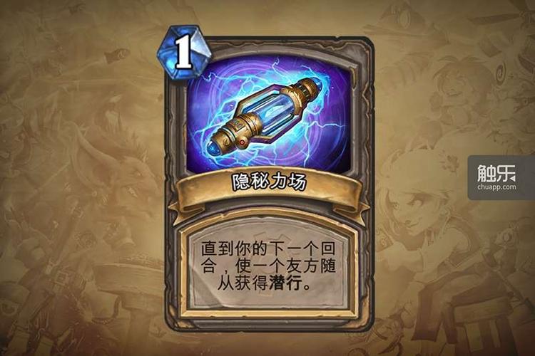 炉石传说地精大战侏儒单卡深度剖析与趣味玩法揭秘