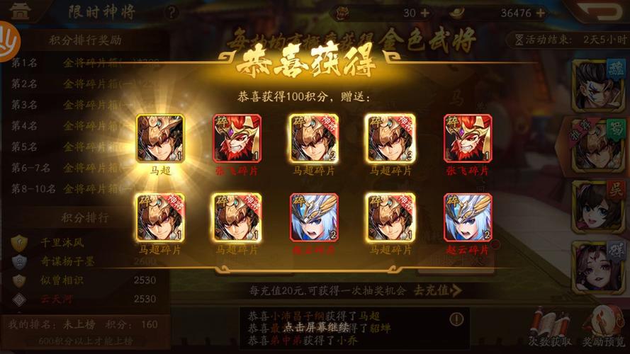 少年三国志2深度攻略,揭秘魏国技能树高效升级秘籍,解锁趣味新玩法!
