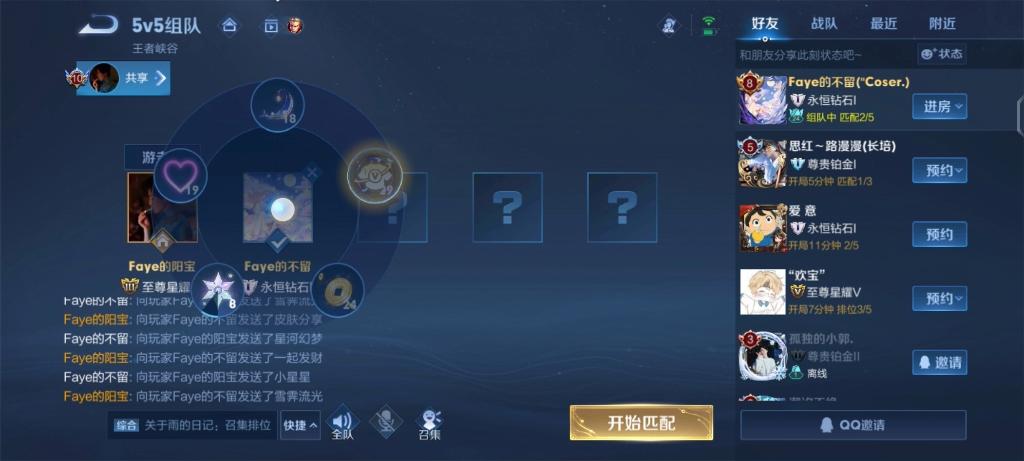 王者荣耀个性戳戳功能全解析,趣味互动新玩法来袭!