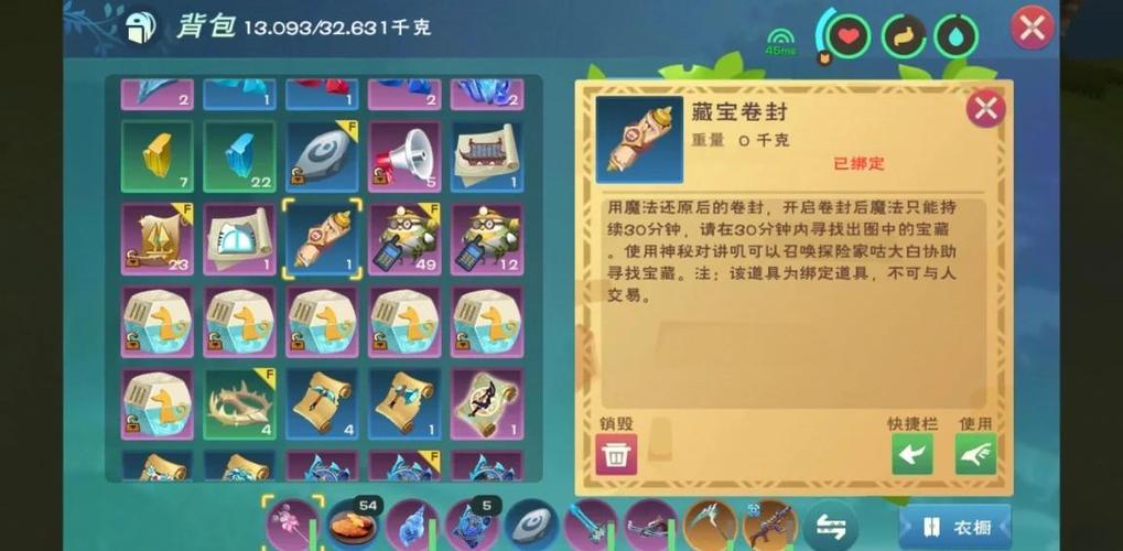 创造与魔法手游资讯,揭秘传说武器高概率制作技巧与趣味玩法