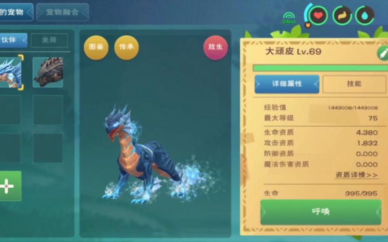 创造与魔法手游资讯,揭秘传说武器高概率制作技巧与趣味玩法