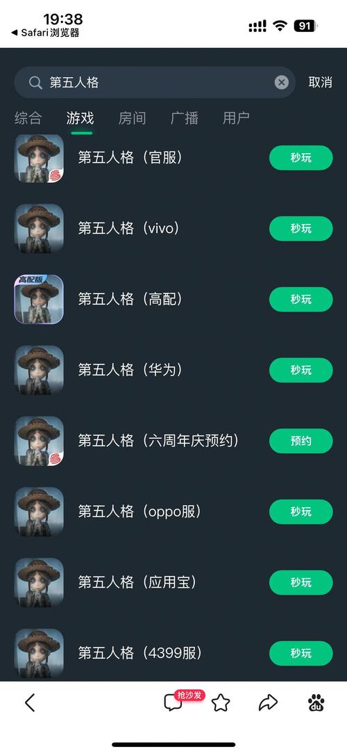 第五人格账号高效换绑手机全攻略,轻松转移,畅享游戏新体验
