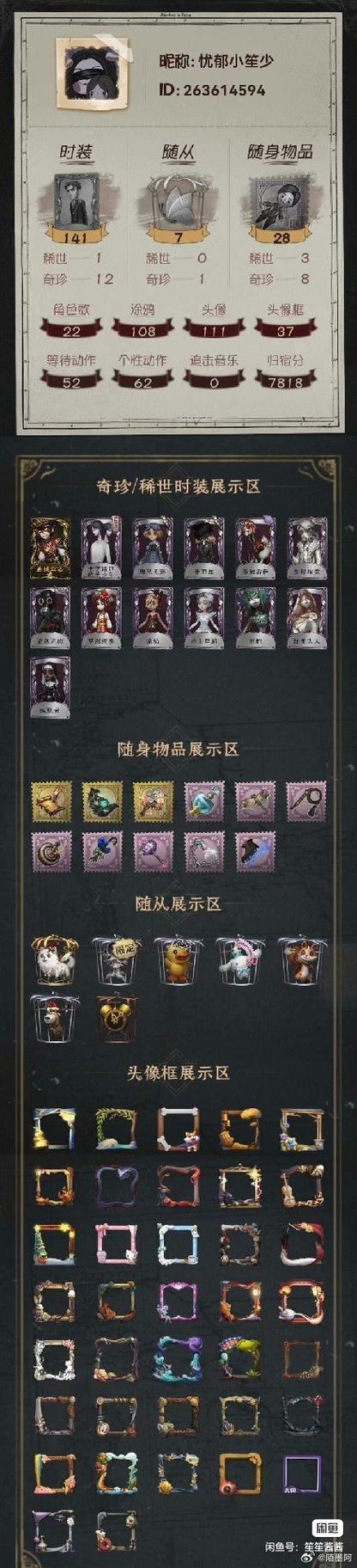 第五人格账号高效换绑手机全攻略,轻松转移,畅享游戏新体验