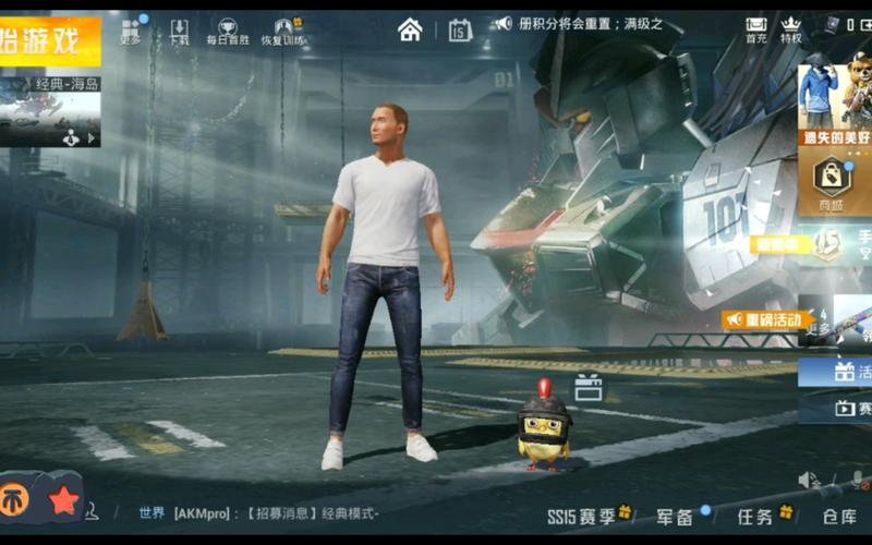 和平精英全新模式和平之翼震撼来袭,探索与竞技的双重盛宴!