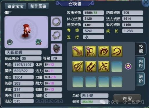 梦幻西游无双版激活码双法获取攻略全揭秘,深度剖析两大获取途径及趣味玩法探索