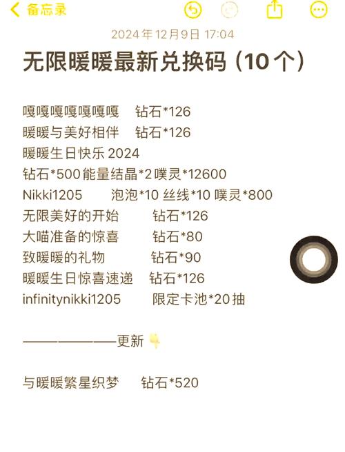 龙之国物语兑换码使用全攻略,解锁惊喜,畅游奇幻世界的秘籍