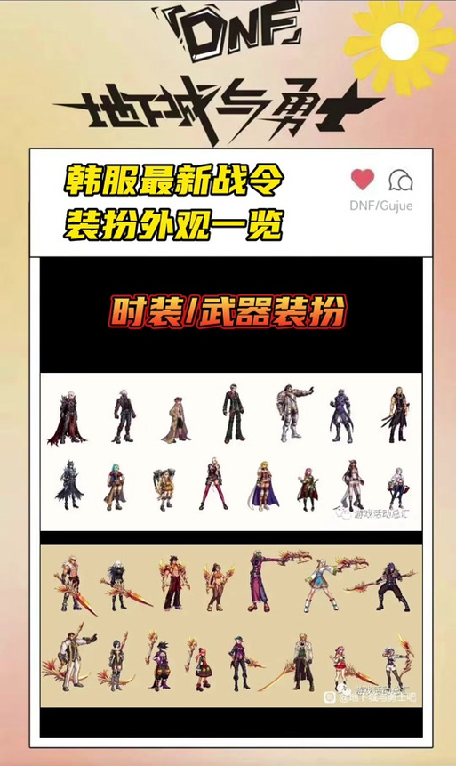 地下城与勇士手游资讯,全面对比,哪款光强腰带最适合你的角色搭配?解锁全新战斗乐趣!
