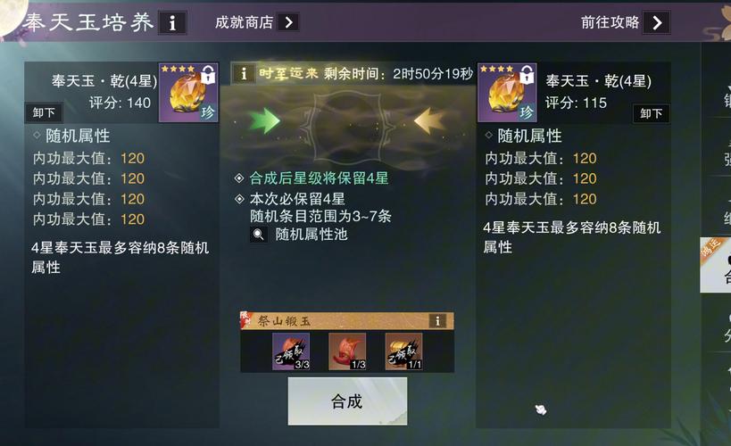 一梦江湖茶馆探寻,江湖中的悠闲一隅与趣味玩法全揭秘