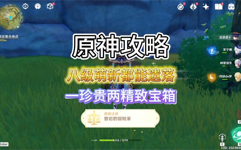 原神纪行宝匣哪个武器好?启程宝箱四星武器选择全攻略